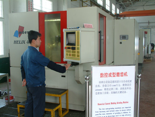 德國霍菲勒成型磨齒機(jī)