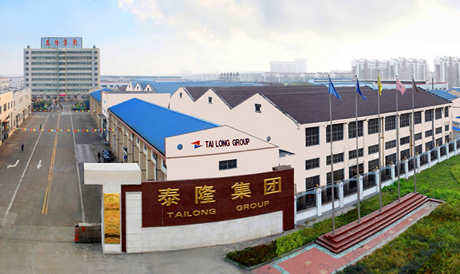 江蘇泰隆速機(jī)股份有限公司攜全體員工祝大家中秋快樂